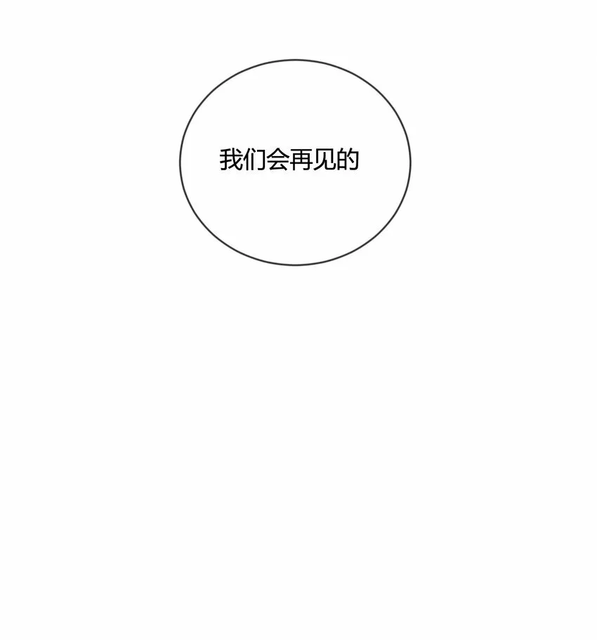 第26话 我们还能再见吗？30