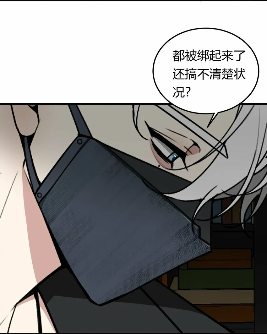 第1话 你是我密谋已久的相遇40