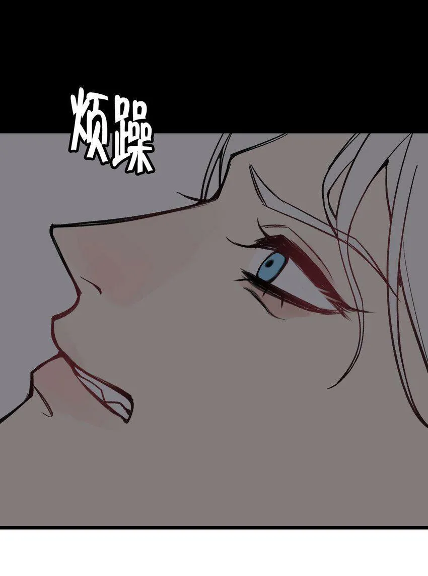 第15话 你想睡我的床?10