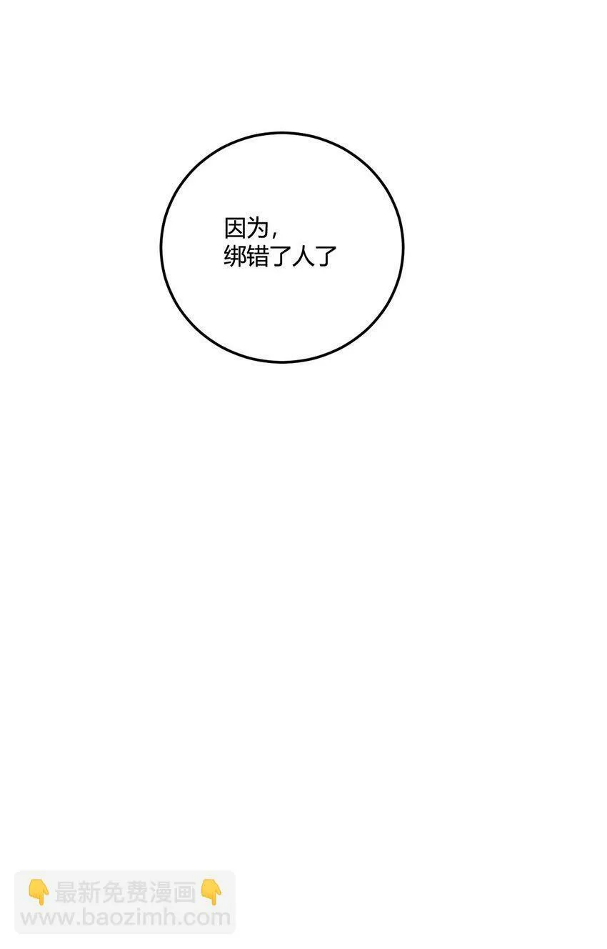 第12话 忍不住去好奇！46