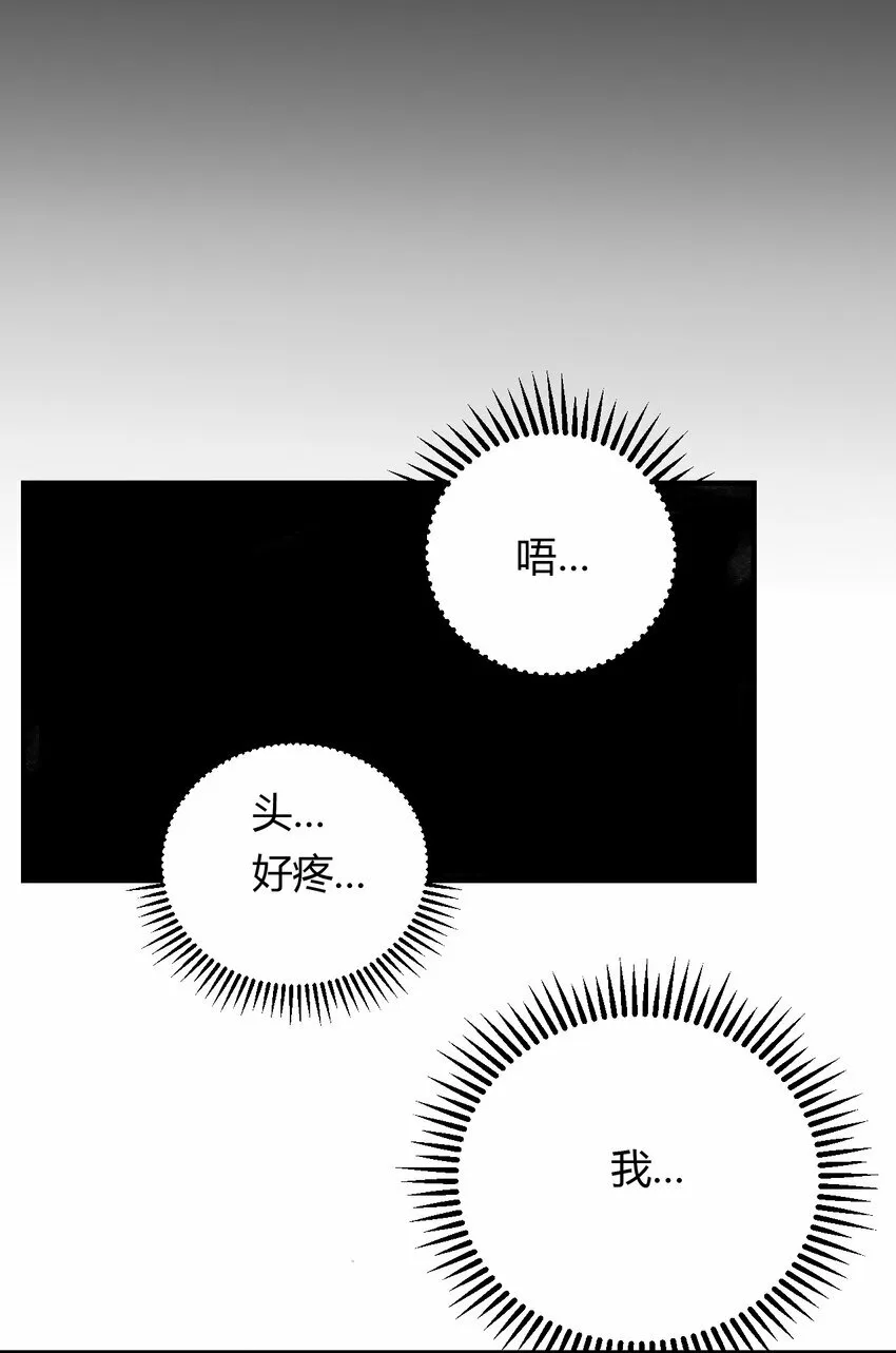 第1话 你是我密谋已久的相遇30