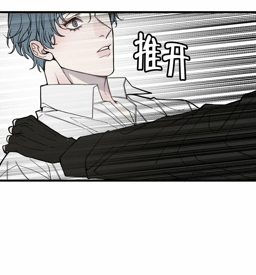 第17话 很好奇我们的关系嘛？3