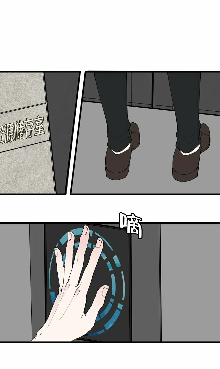 第28话 这是唯一能给你的...2