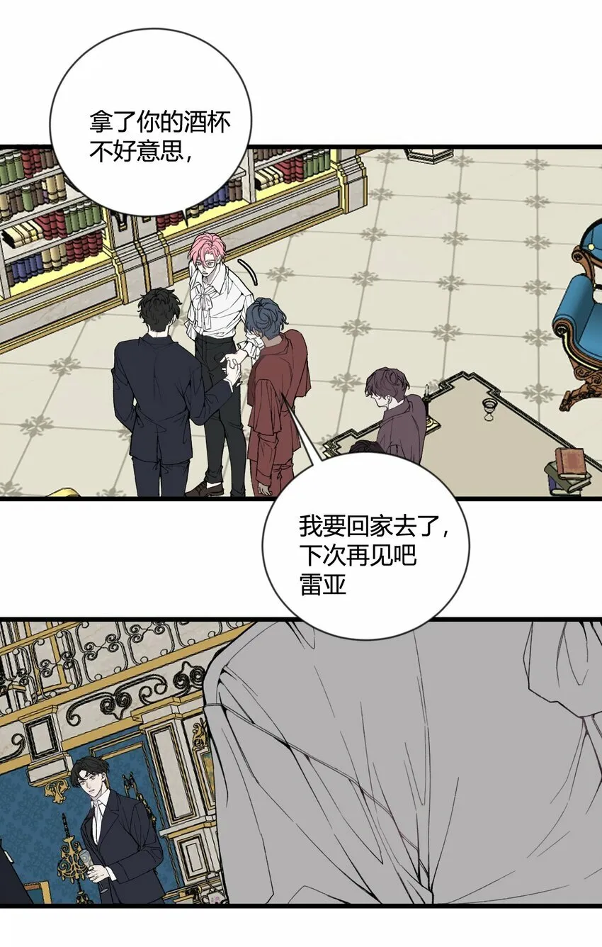 第27话 回归各自的生活！27