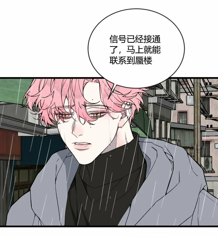 第21话 你果然是个骗子！32