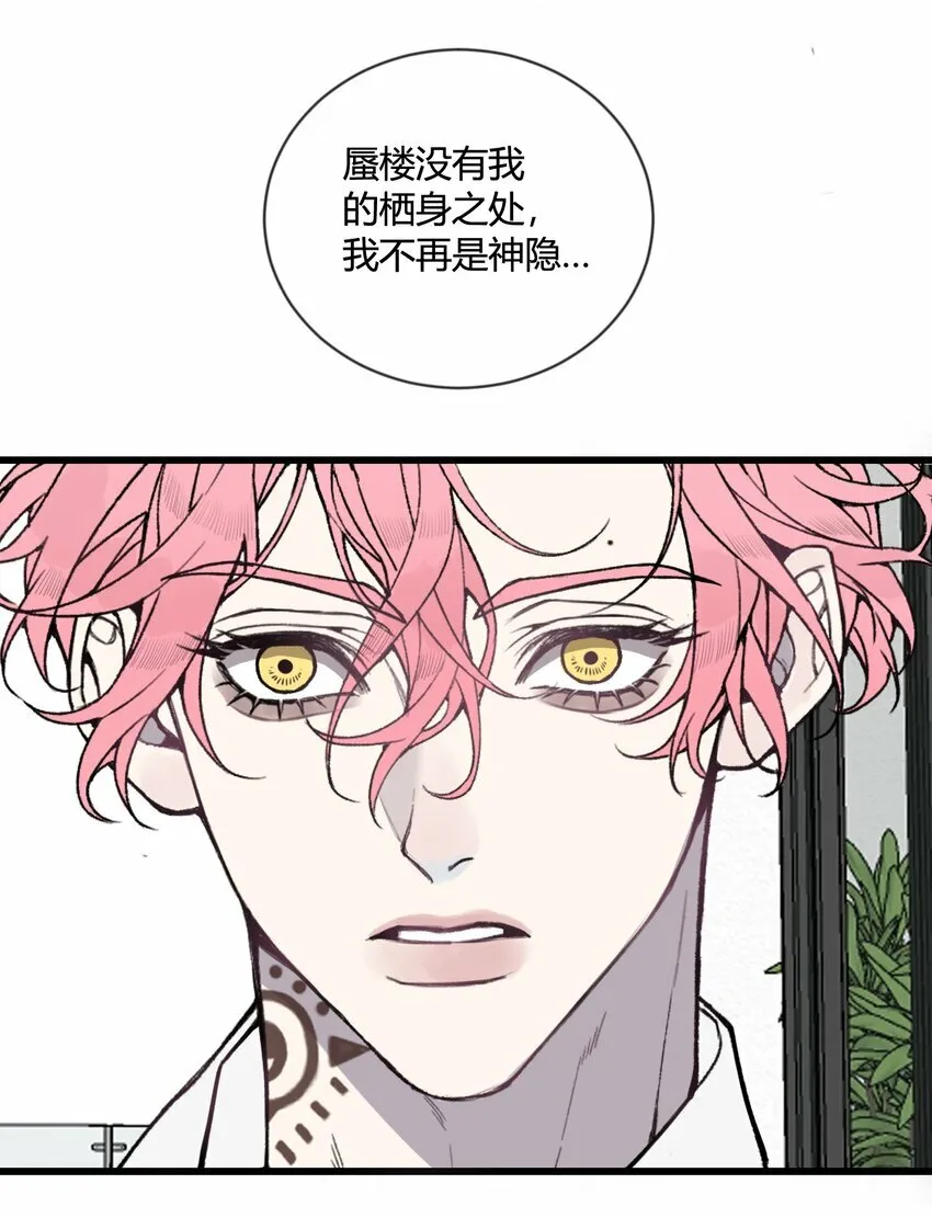 第26话 我们还能再见吗？23