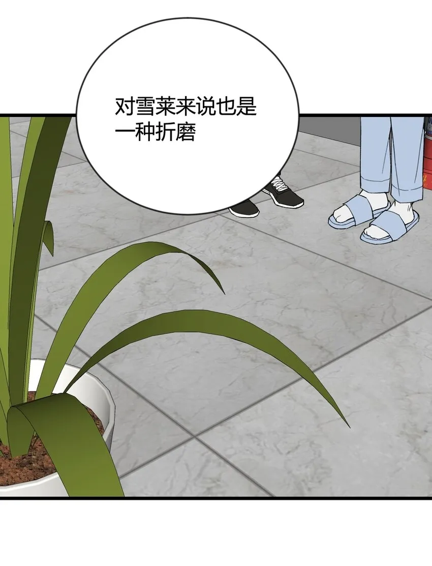 第16话 终于能离开了？13