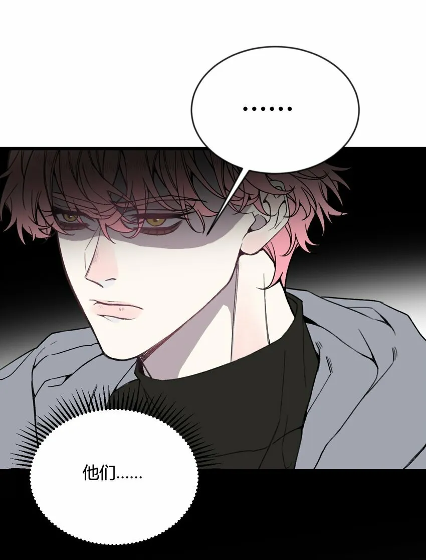 第20话 是救星还是恶魔？33