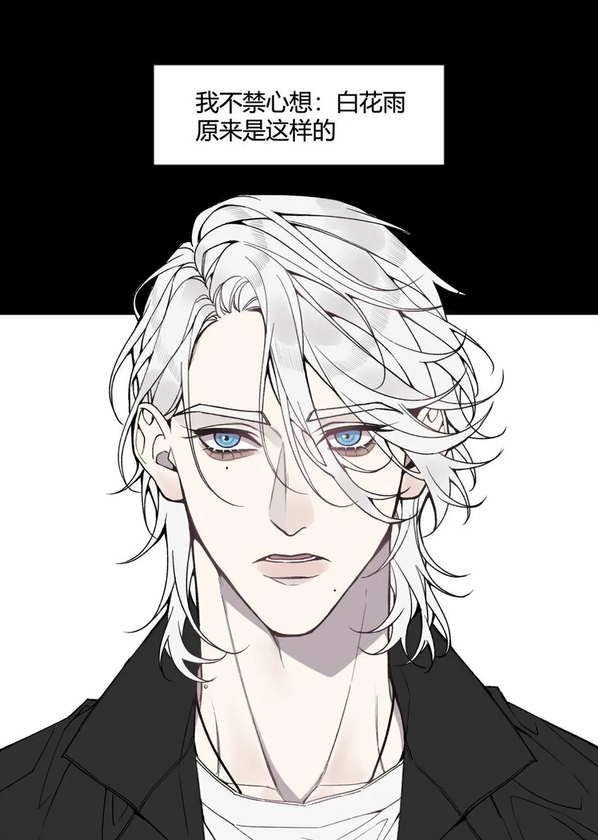 第24话 第一眼便认出了你！28