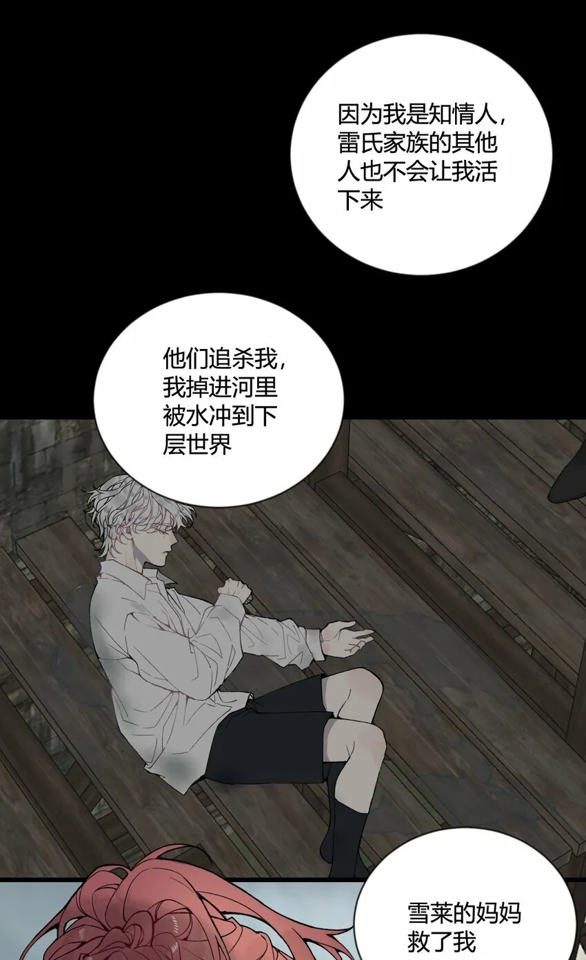 第26话 我们还能再见吗？19