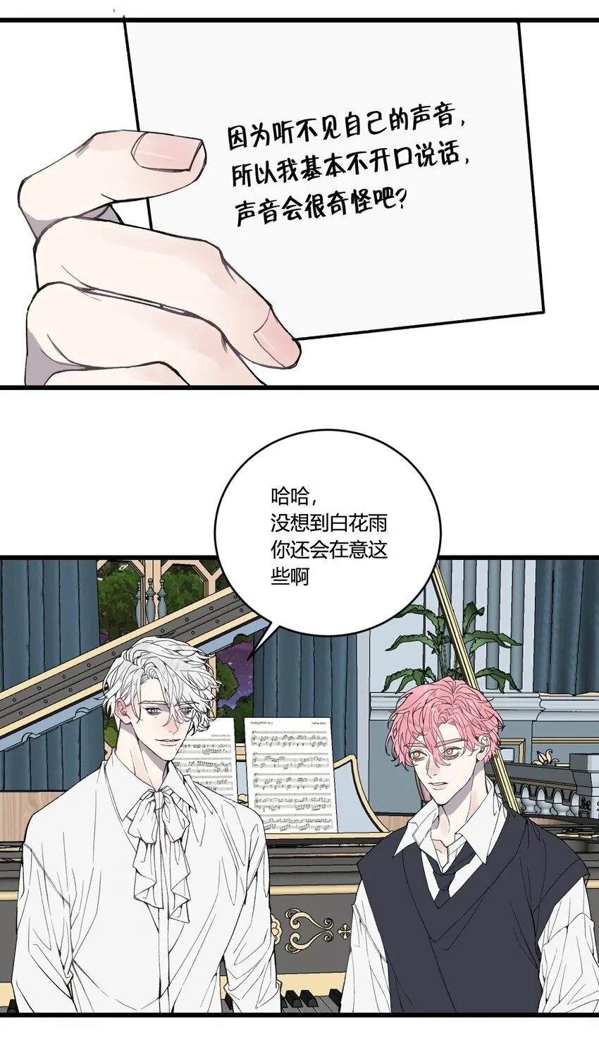 第29话 我...回来了！23