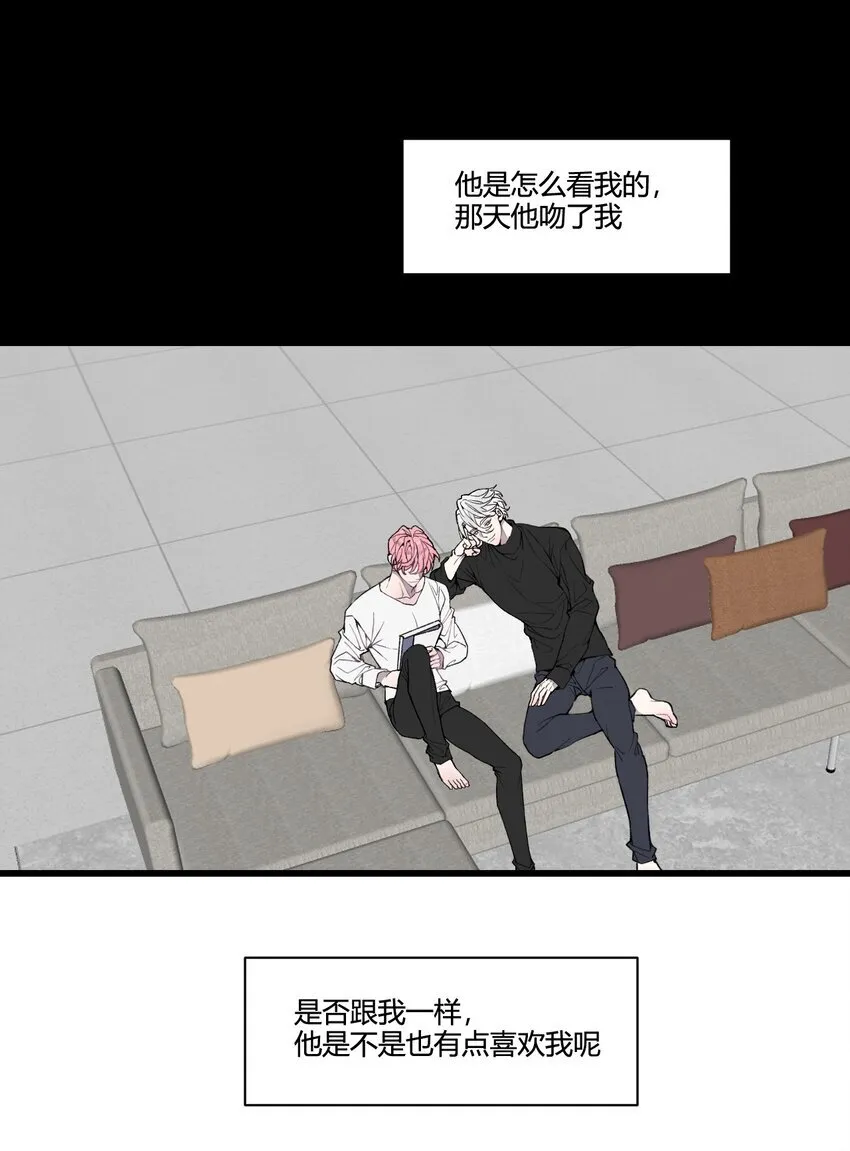 番外 像这样，跳舞吧！5
