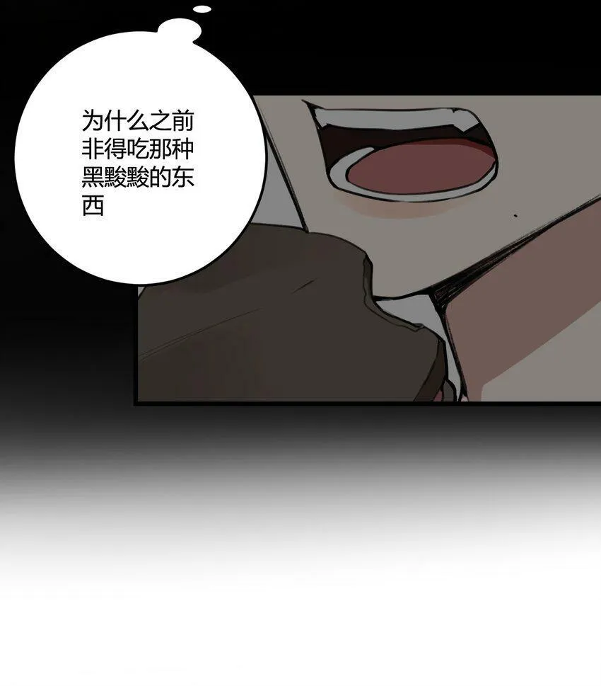第14话 虫子味的炸鸡？7