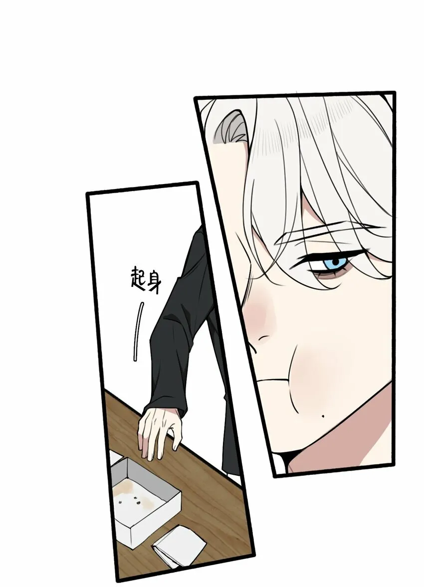 第6话 这家伙，不能自愈12