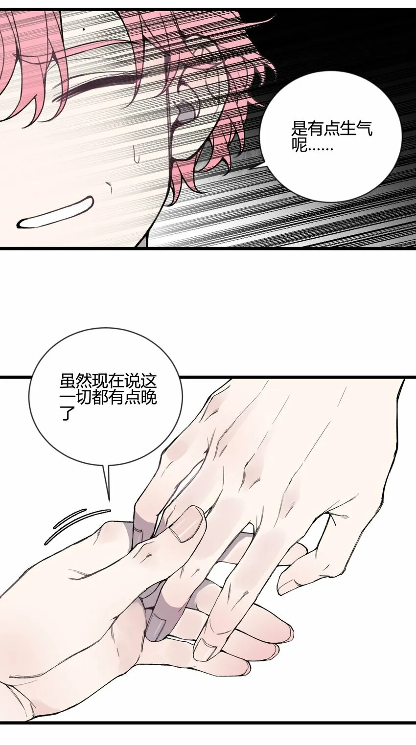 第26话 我们还能再见吗？9