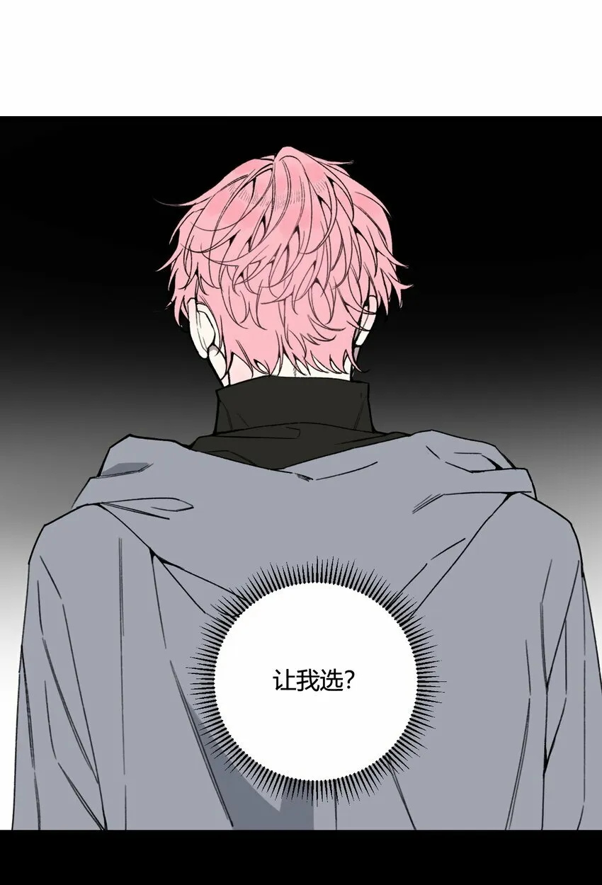 第20话 是救星还是恶魔？26