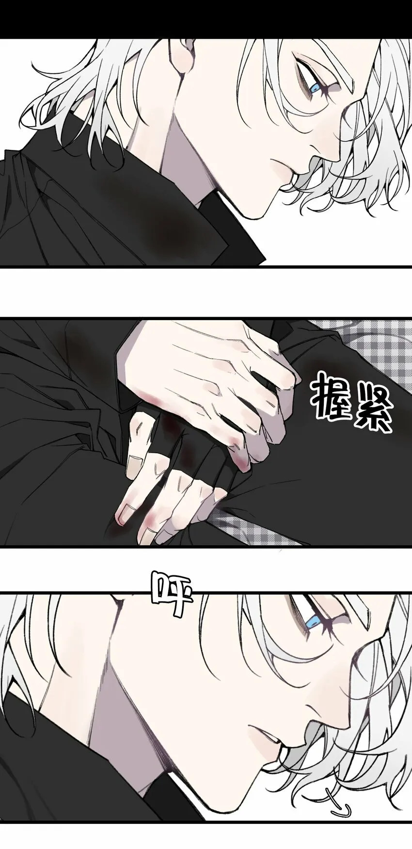 第22话 他是我讨厌的人！10