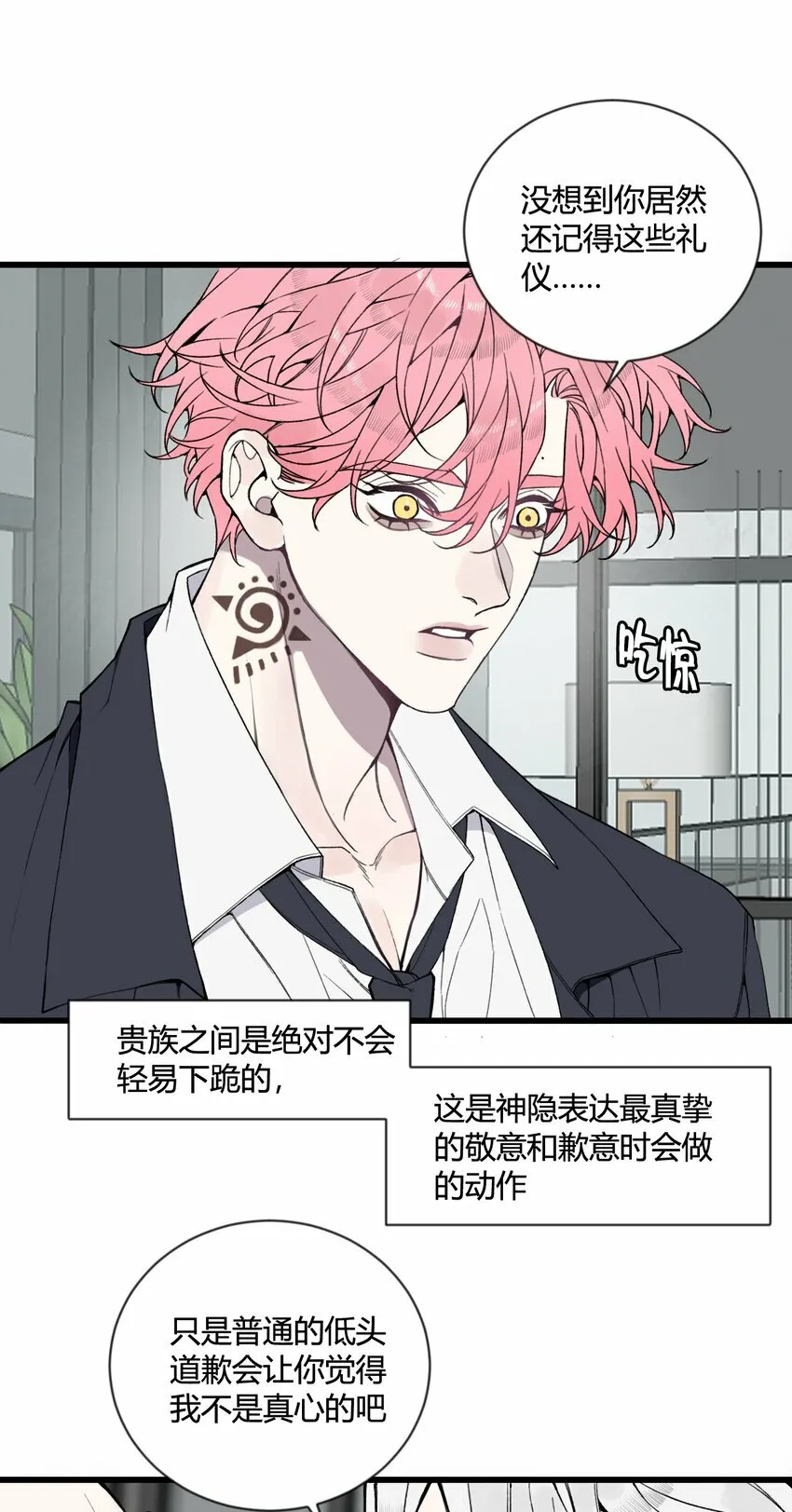 第26话 我们还能再见吗？12