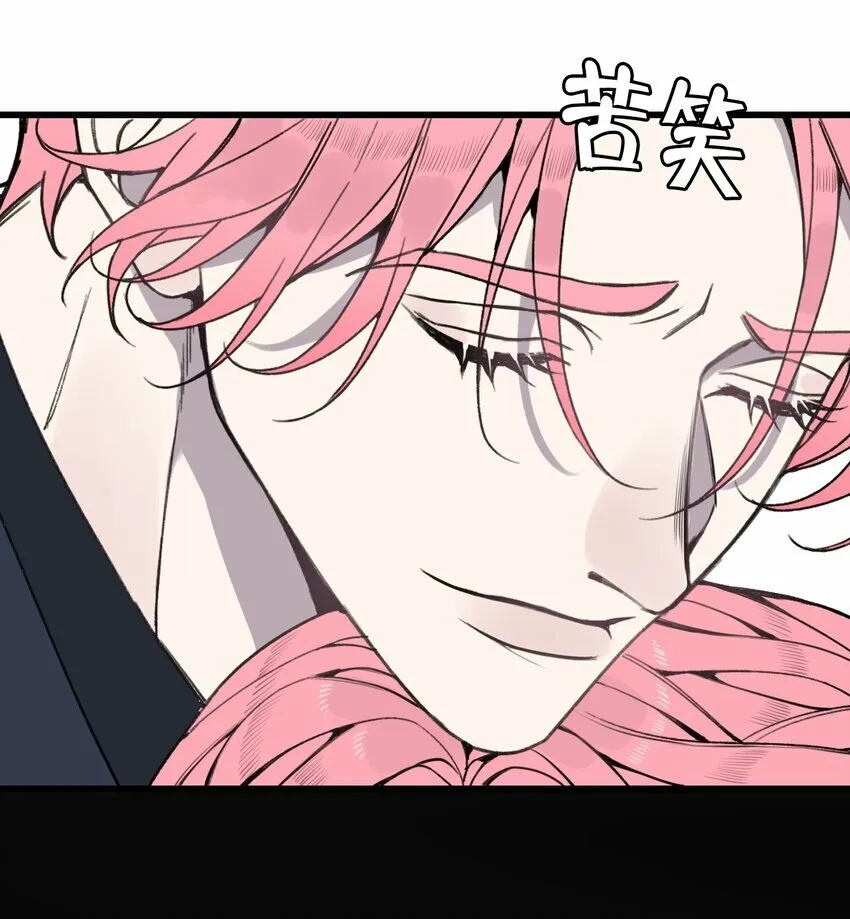 第28话 这是唯一能给你的...28