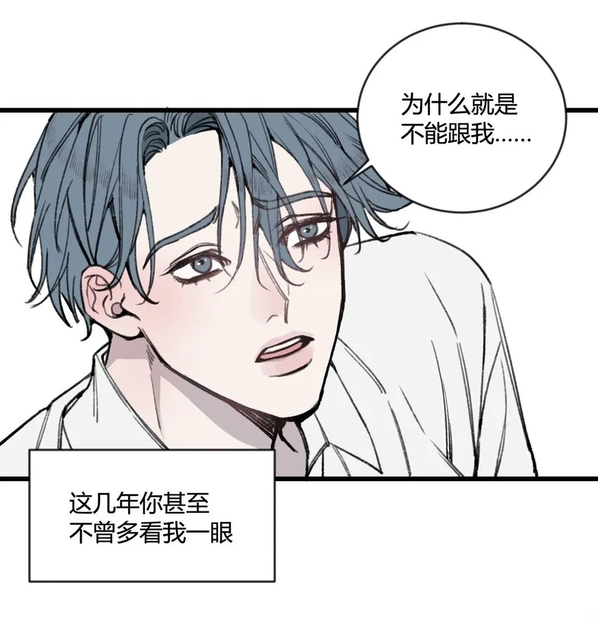 第16话 终于能离开了？31
