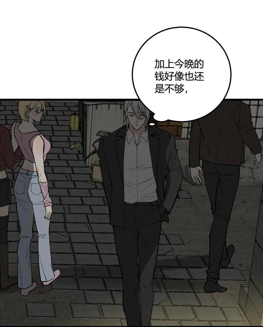 第13话 这就是“蚁城”的法则！6