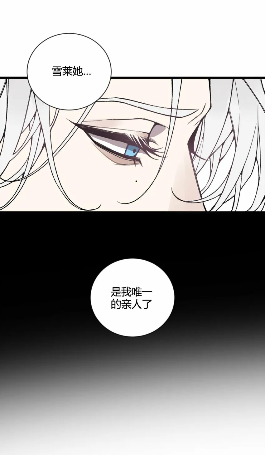 第25话 我，放你回去吧！29