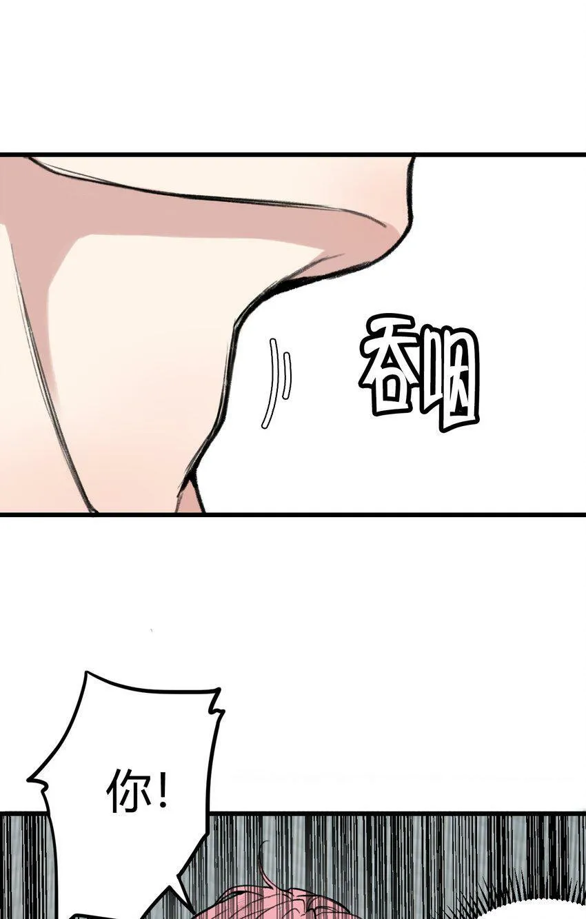 第14话 虫子味的炸鸡？23