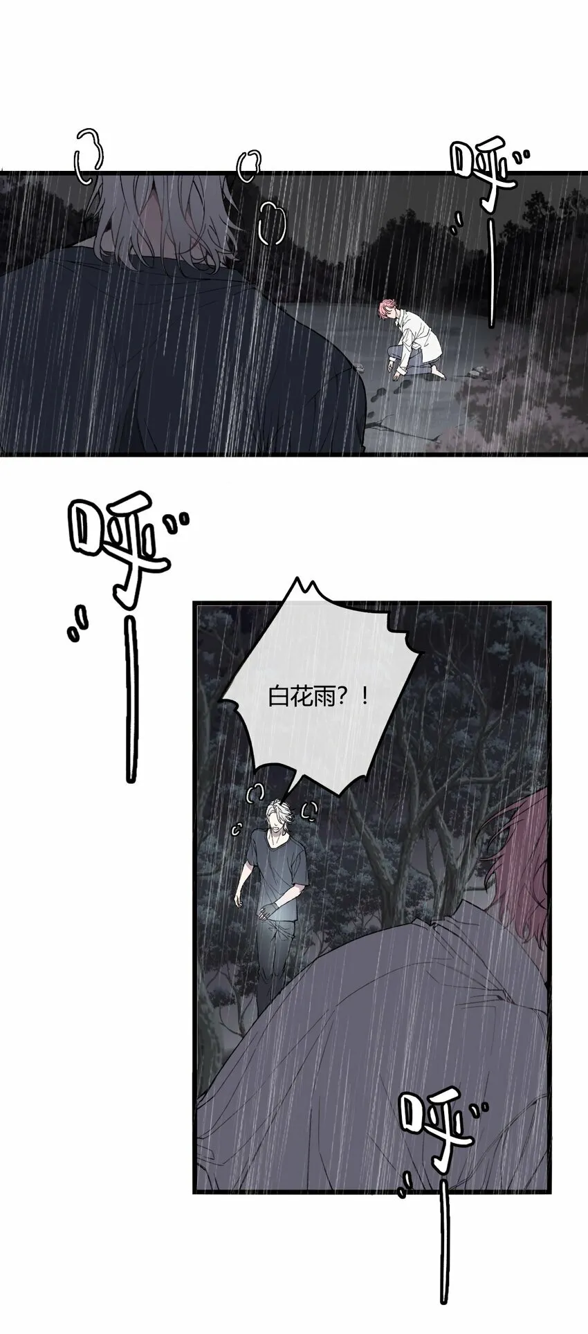 第23话 快抓住我的手！18