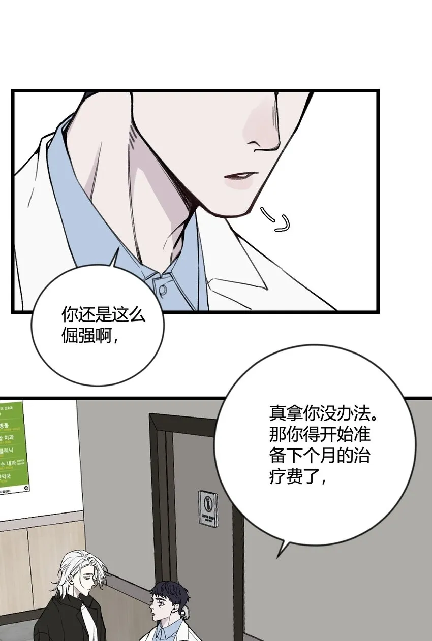 第16话 终于能离开了？15