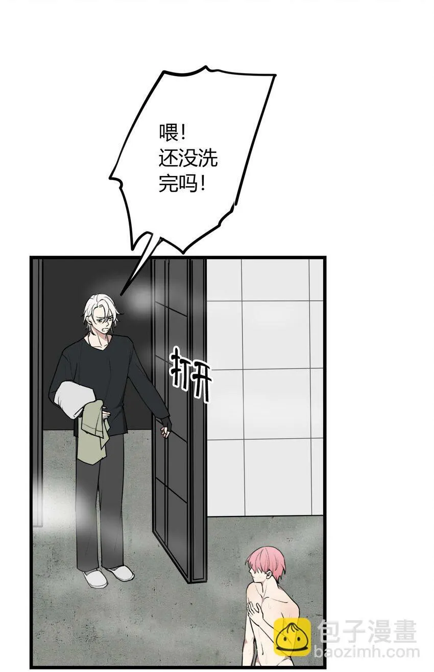 第5话 脱个衣服还需要伺候？12