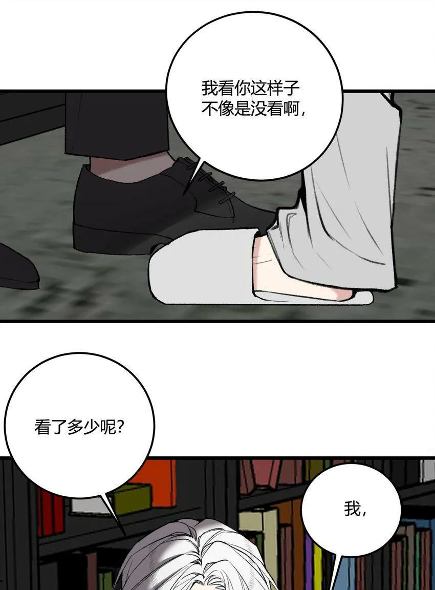 第13话 这就是“蚁城”的法则！25