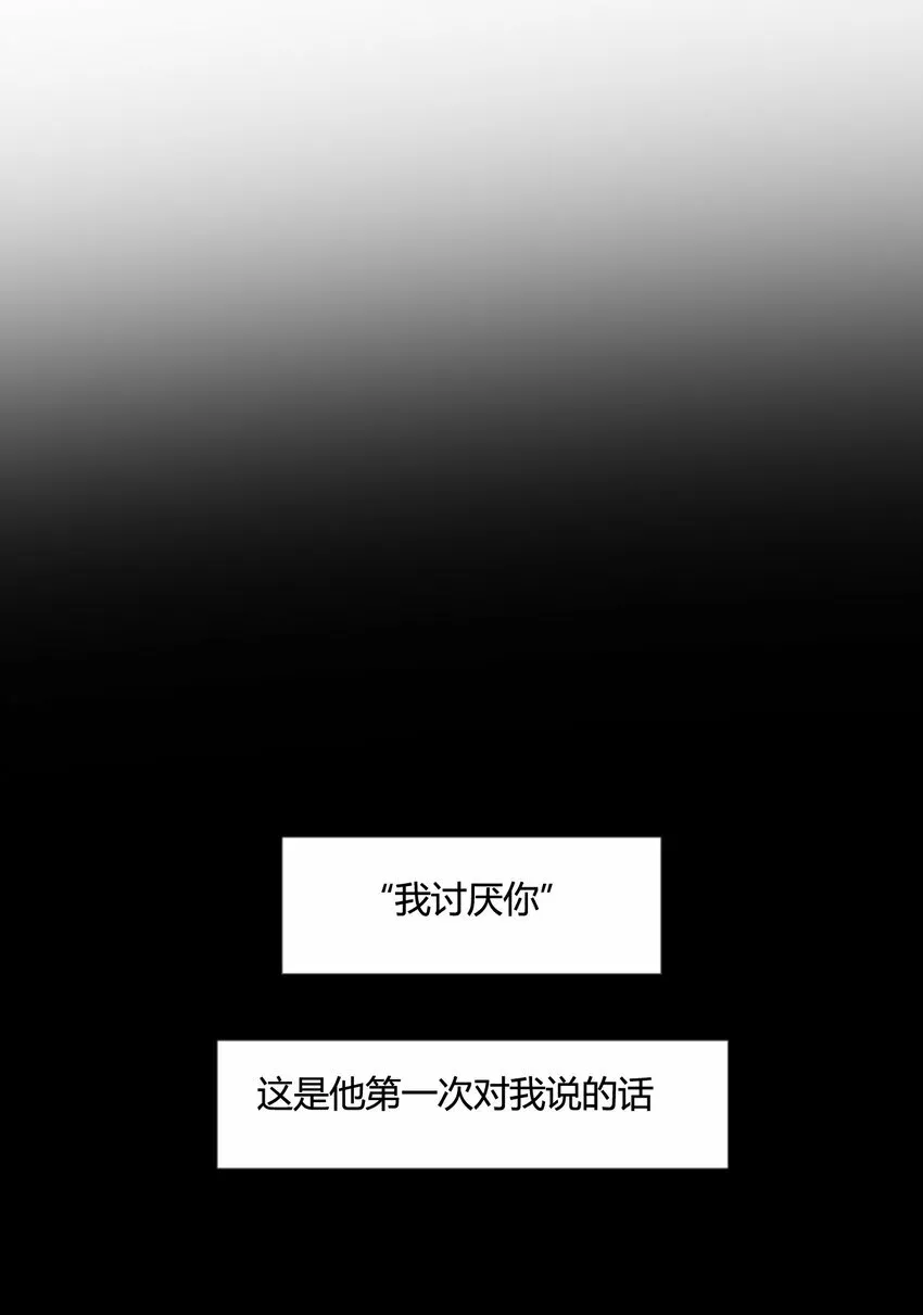 第24话 第一眼便认出了你！16
