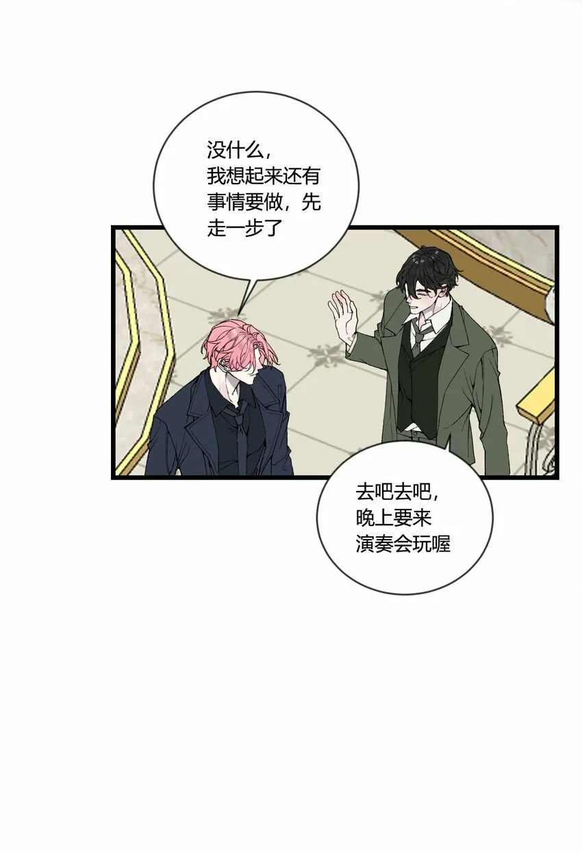 第28话 这是唯一能给你的...7