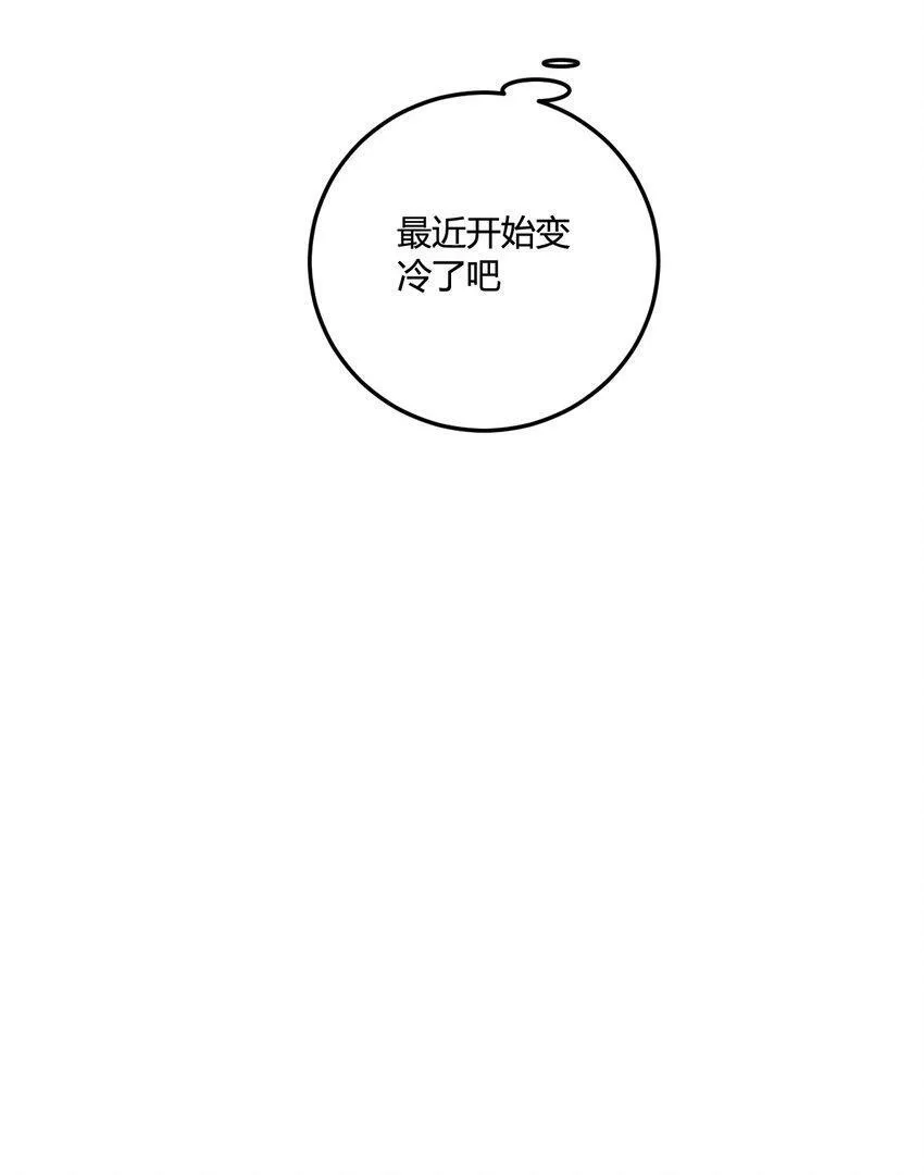 第15话 你想睡我的床?6