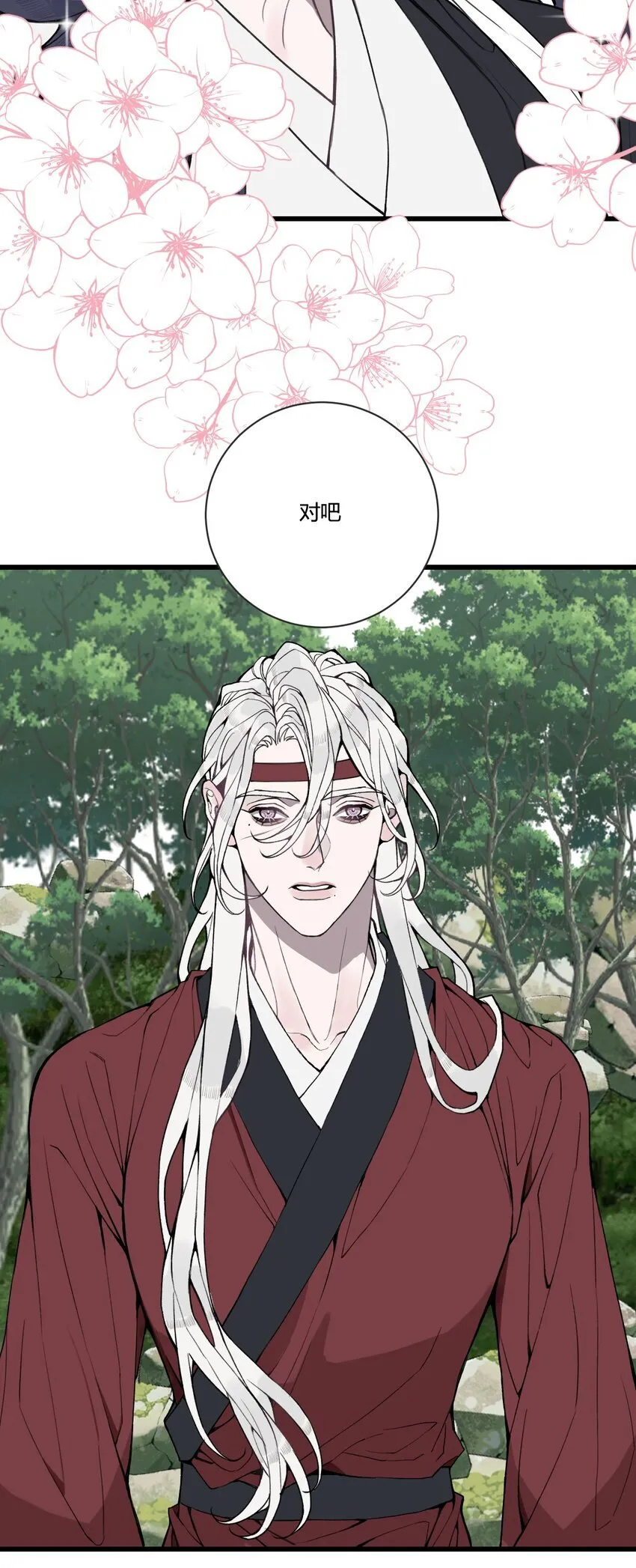 番外 有个故事要讲给你听!14