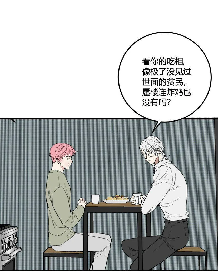 第14话 虫子味的炸鸡？12