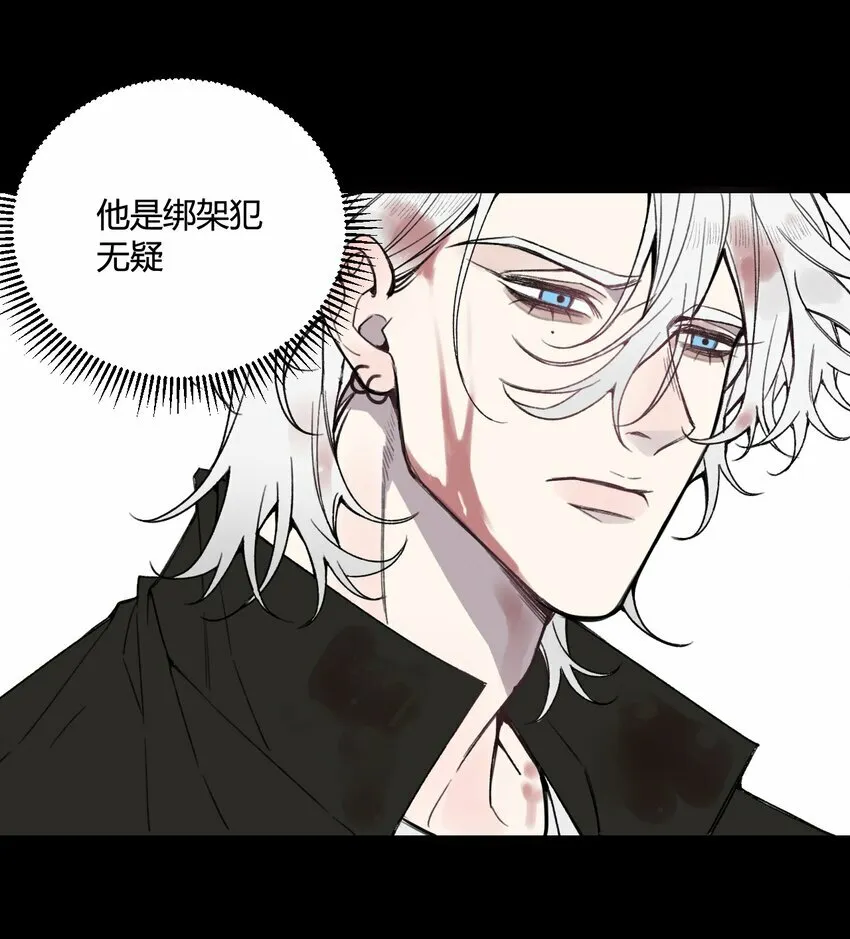 第20话 是救星还是恶魔？27