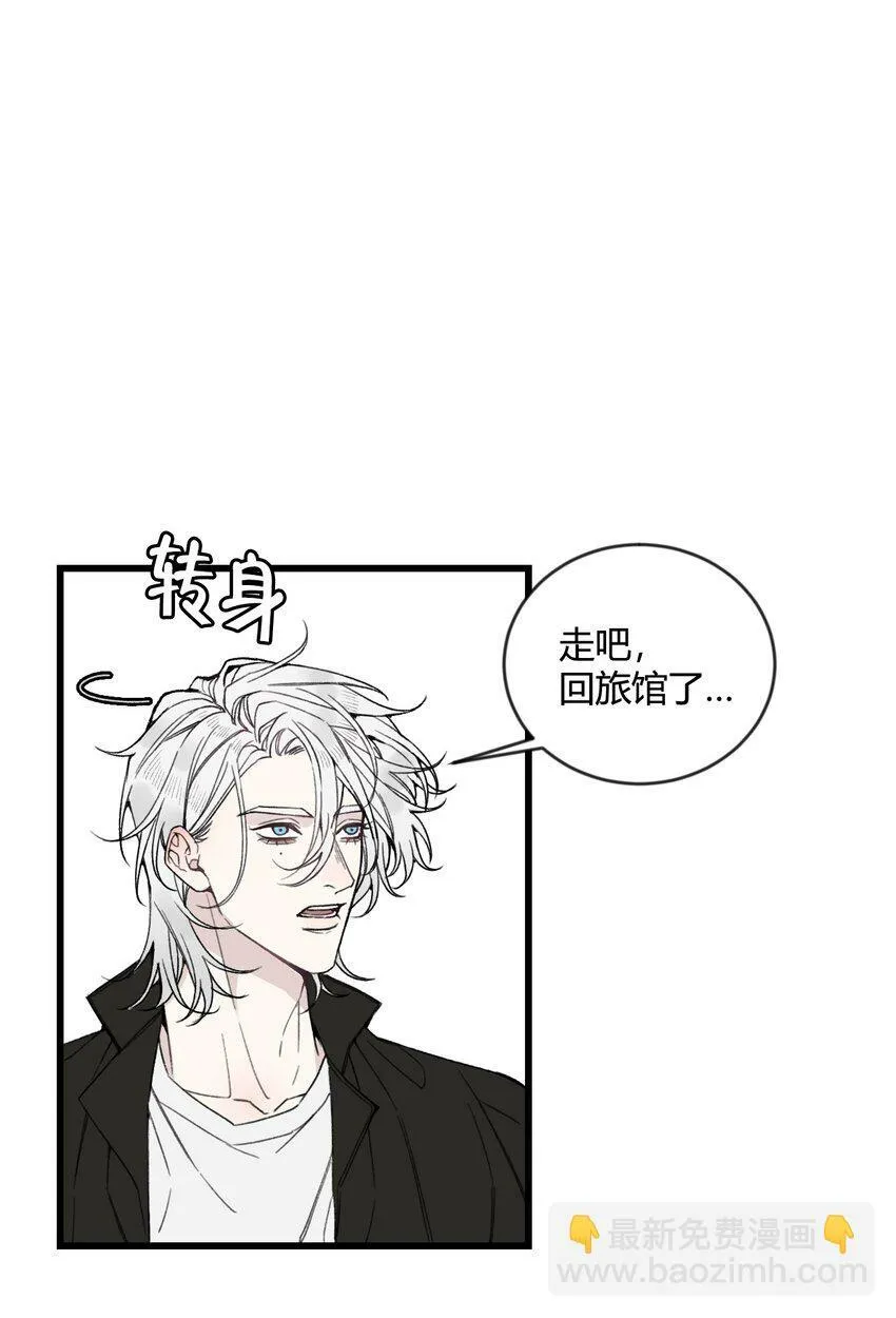 第19话 难道又要逃跑？6