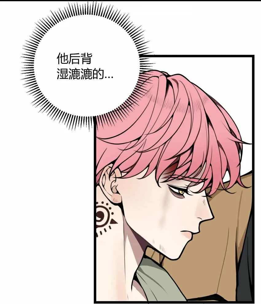 第9话 不管你，我好像做不到了！22