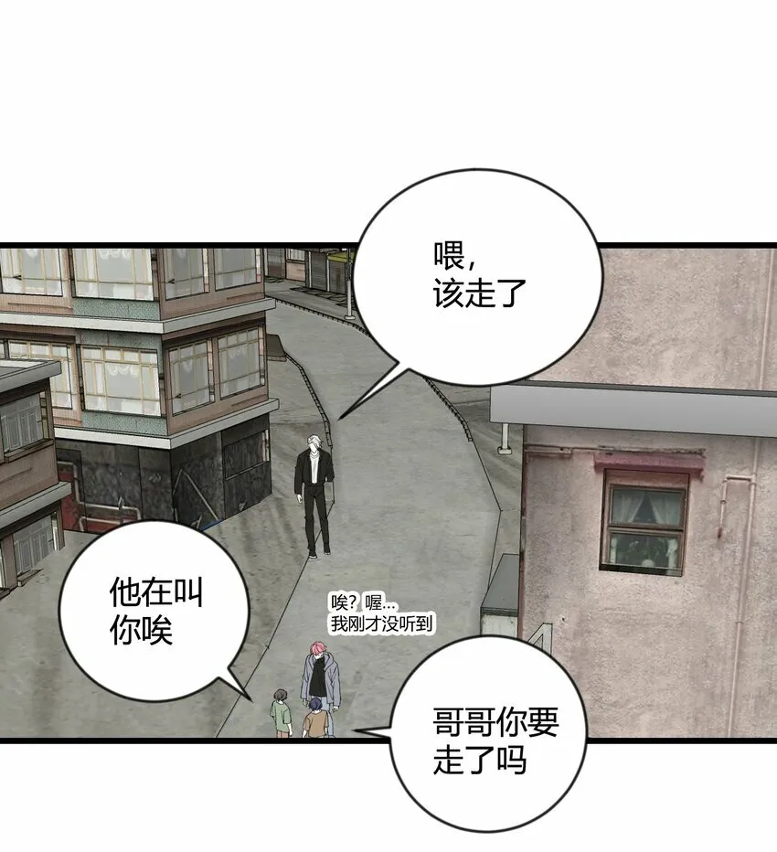 第19话 难道又要逃跑？16