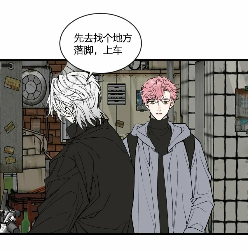 第17话 很好奇我们的关系嘛？16