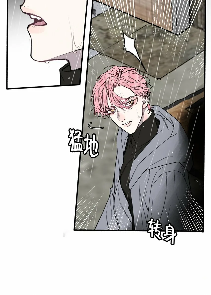 第21话 你果然是个骗子！35
