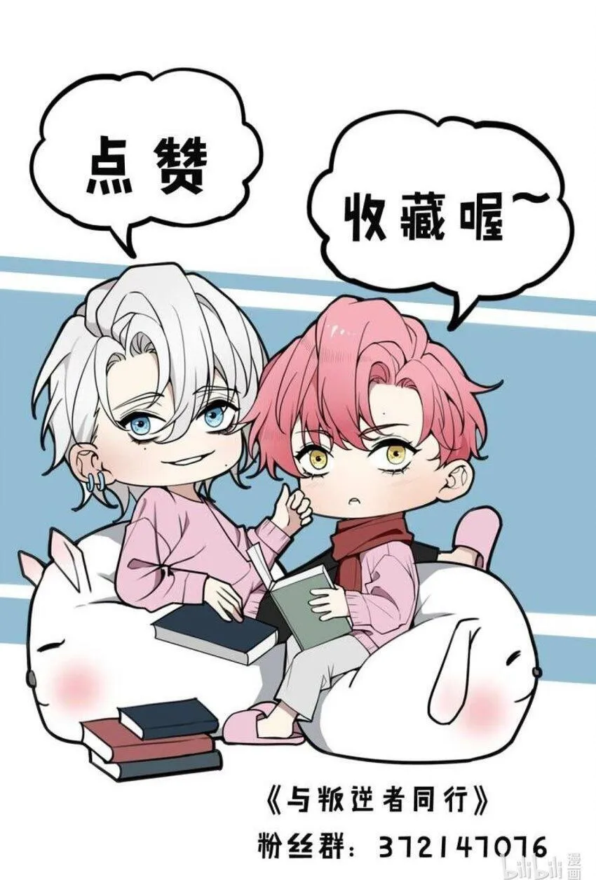 第5话 脱个衣服还需要伺候？31