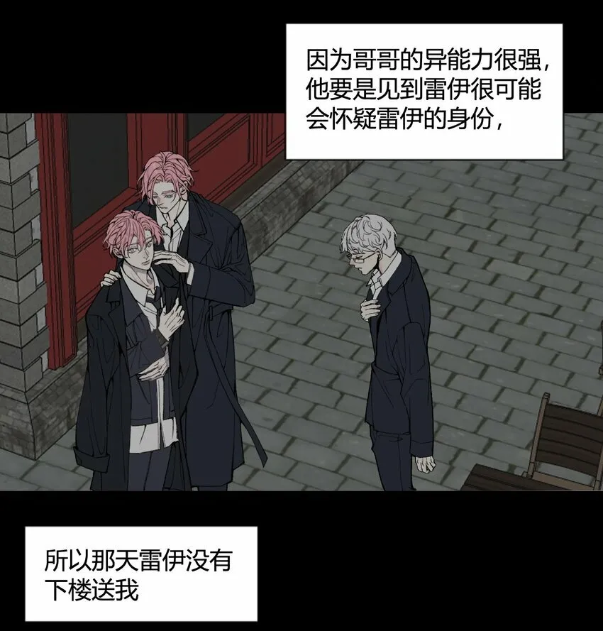 第27话 回归各自的生活！14