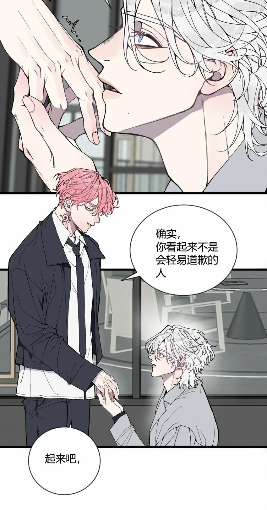 第26话 我们还能再见吗？13