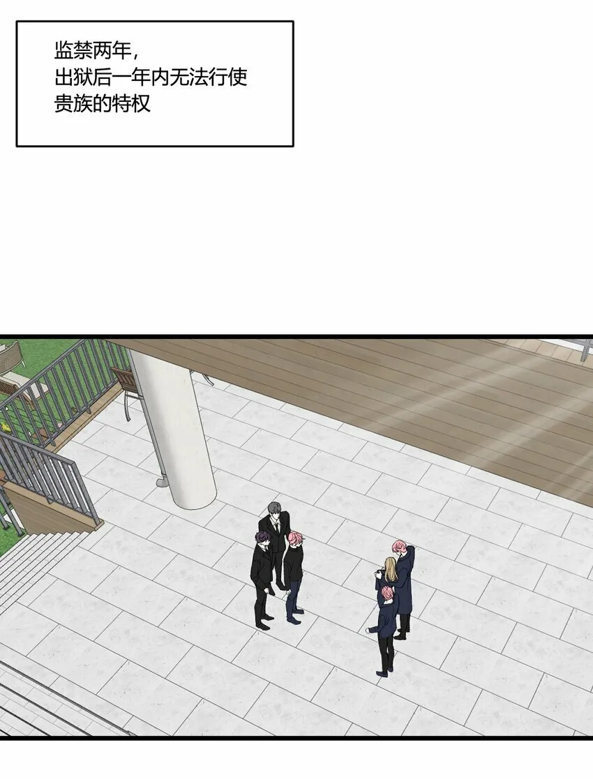 第28话 这是唯一能给你的...31