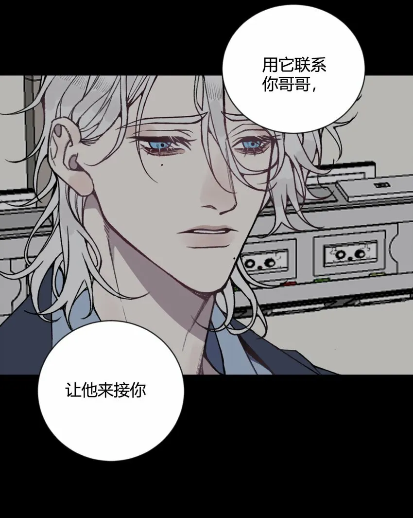 第26话 我们还能再见吗？3