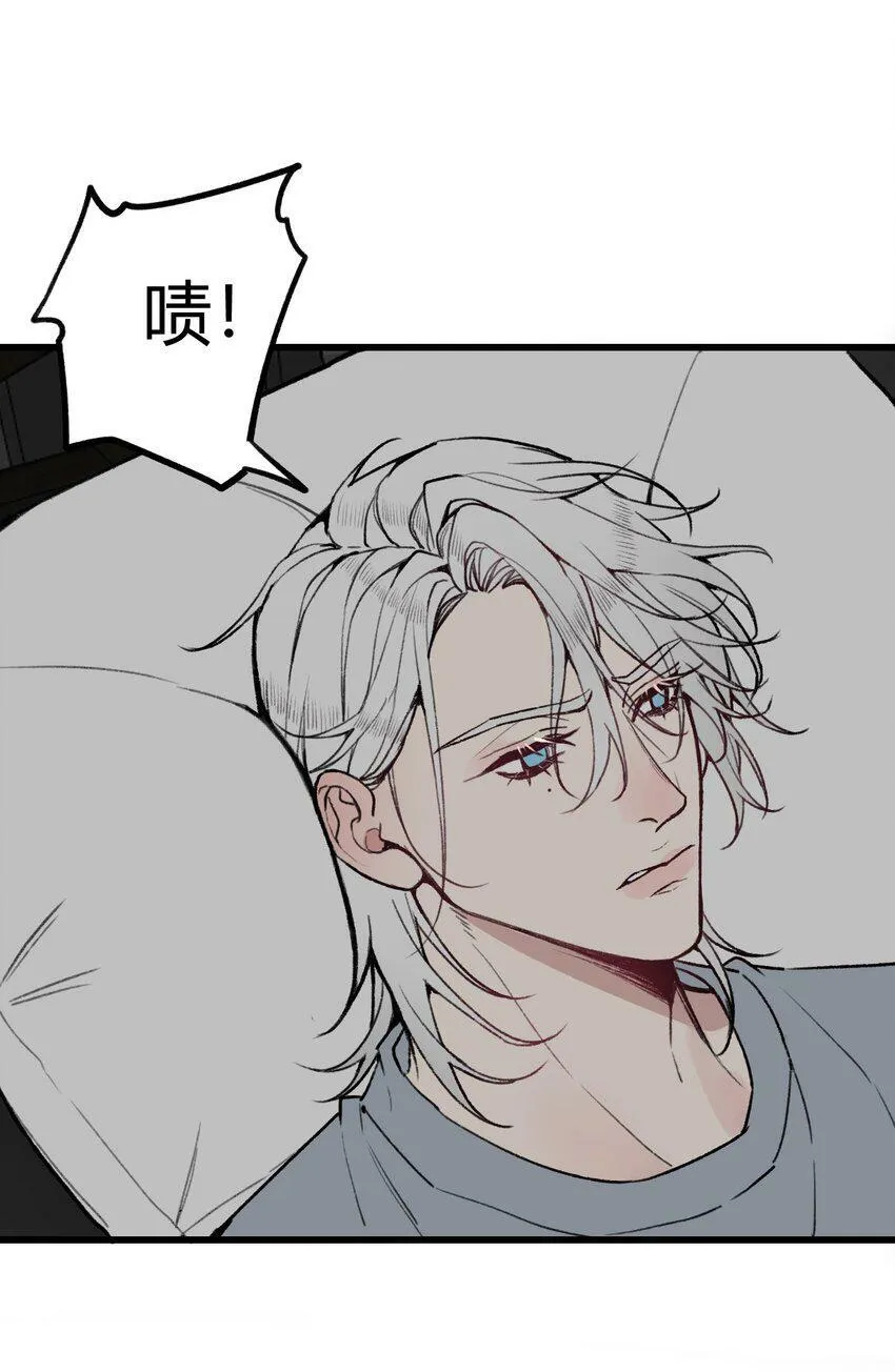 第15话 你想睡我的床?30