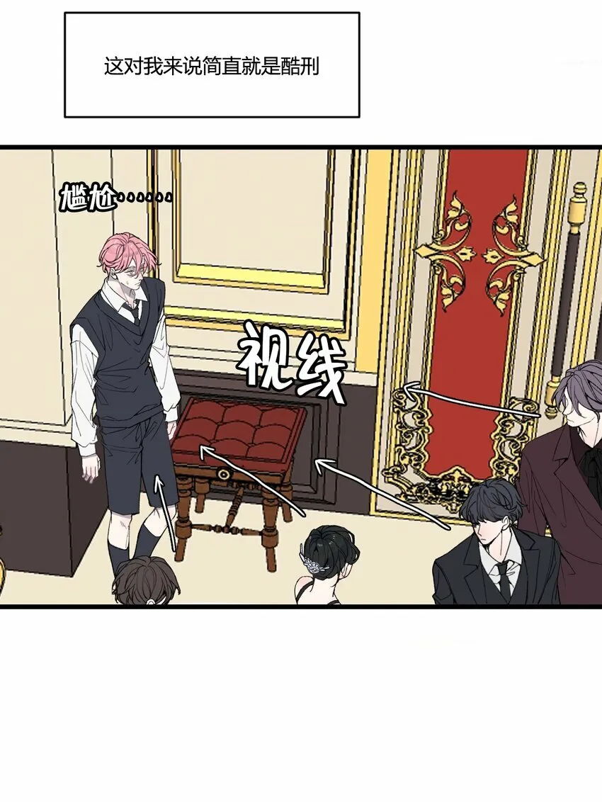 第29话 我...回来了！11