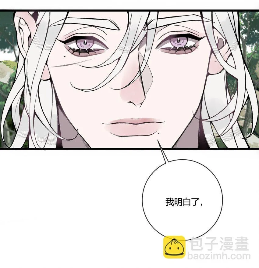 番外 有个故事要讲给你听!15